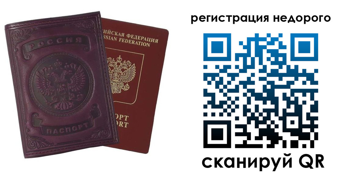 регистрация для школы в Кунгуре
