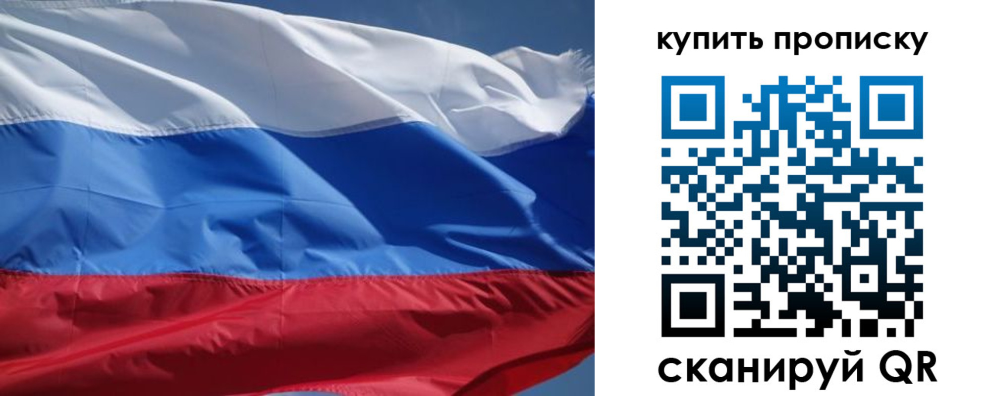 регистрация для школы в Кунгуре