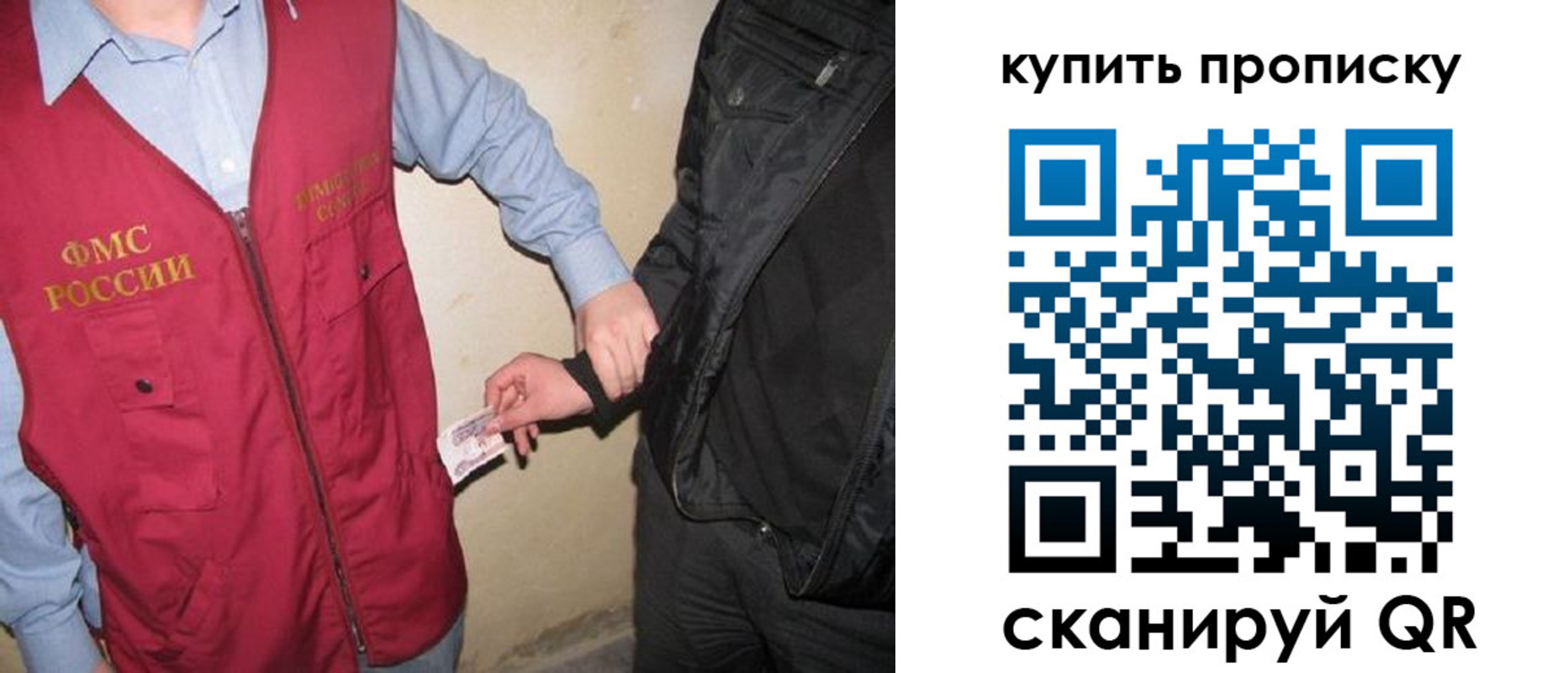 регистрация для школы в Кунгуре