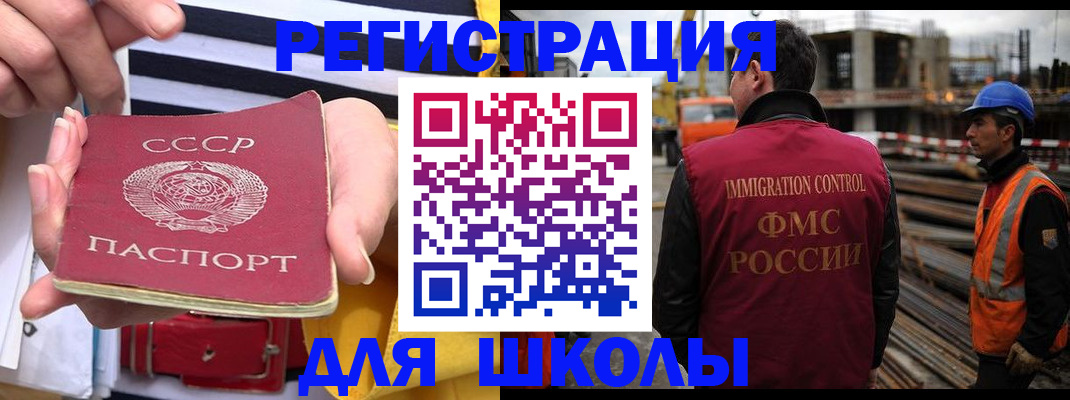 временная регистрация в квартире в Кунгуре